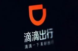 [7分钟科普下]湖南永州公司_哔哩哔哩
